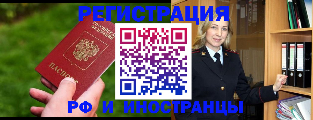 прописка ребенка в Нижней Салде