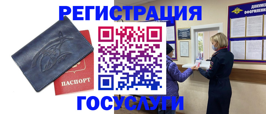 регистрация для школы в Нижней Салде