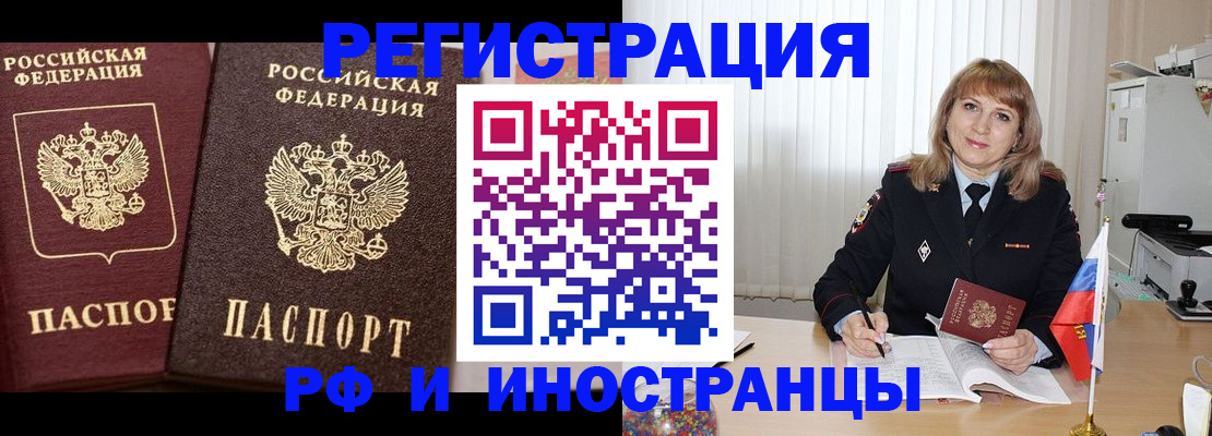 купить прописку в Нижней Салде