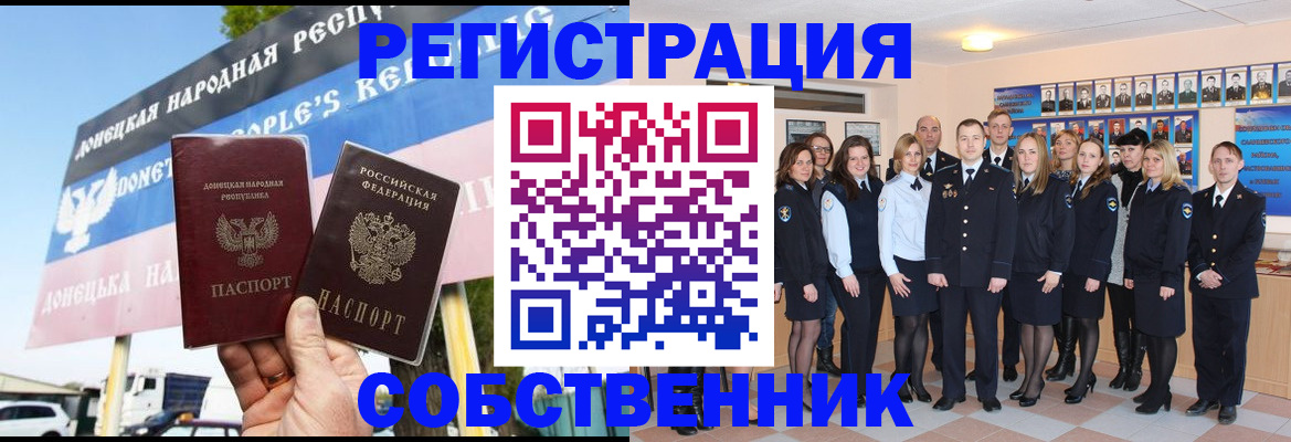 прописка в Нижней Салде